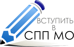 Вступить в Союза промышленников и предпринимателей Мурманской области Вступить в Союза промышленников и предпринимателей Мурманской области