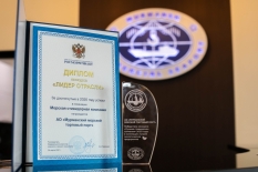 ММТП признан самым экологичным портом в России 