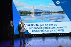 Кольская АЭС представила общественности отчёт об экологической безопасности предприятия за 2024 год