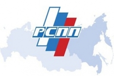 Члены СПП МО поддержали реформу института бизнес-омбудсмена