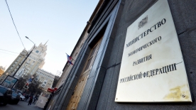 Минэкономразвития запустило портал для поддержки российских экспортеров